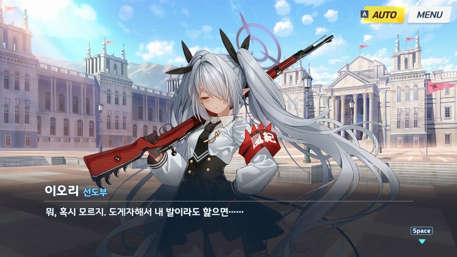 블루아카) 아비도스 1, 2장 더빙 소감 (스압, 스포)_18.jpg
