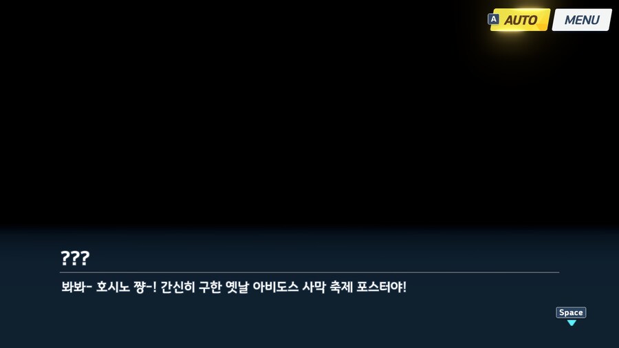 블루아카) 아비도스 1, 2장 더빙 소감 (스압, 스포)_20.jpg