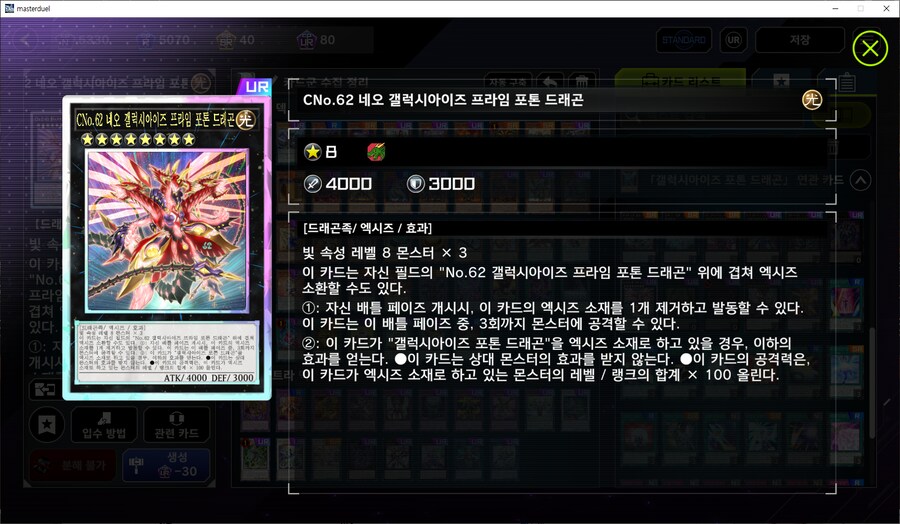 최근에 겪은 놀라운 일_2.png