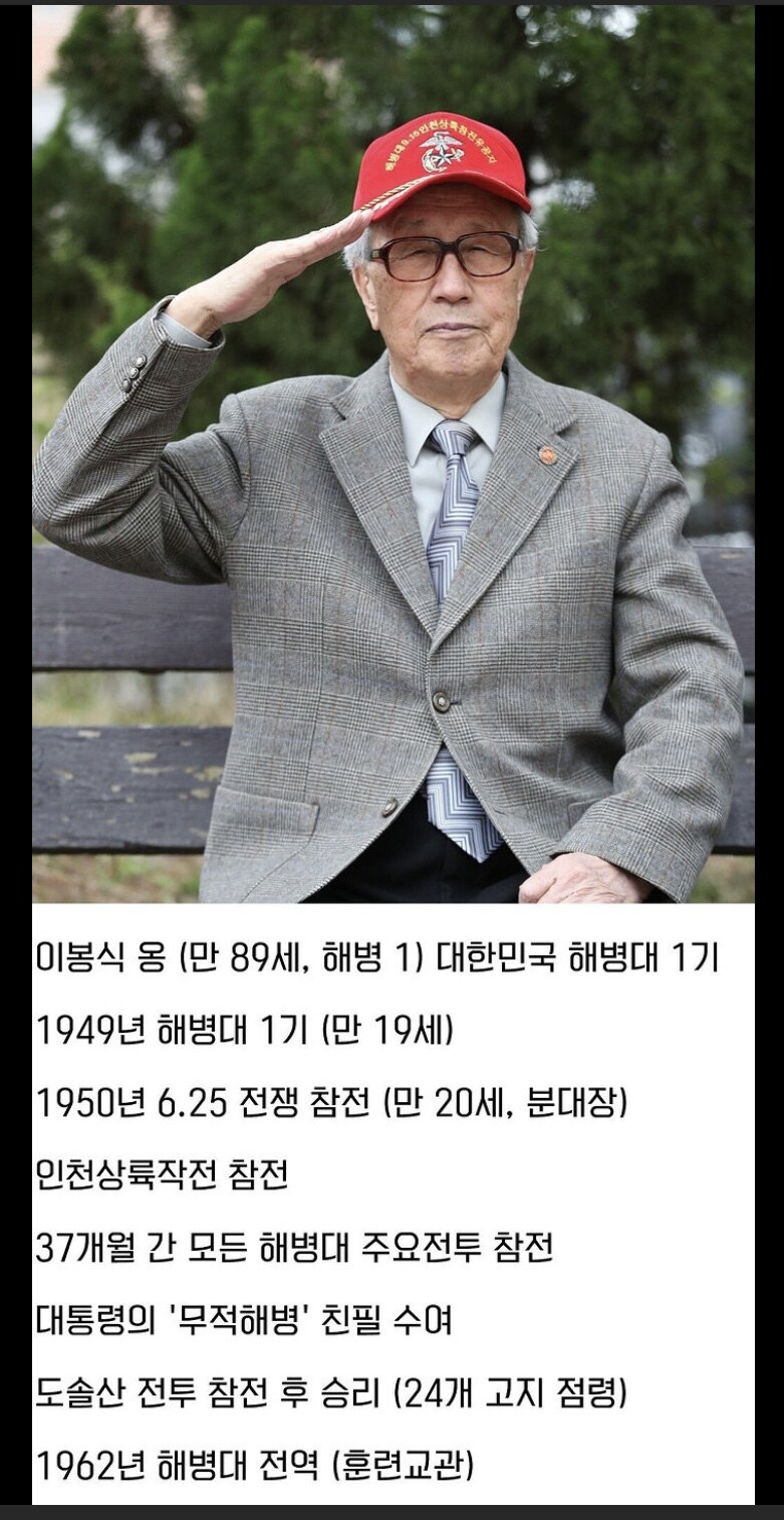 해병대 장군도 경례해야 하는 전설의 그분_4.jpg