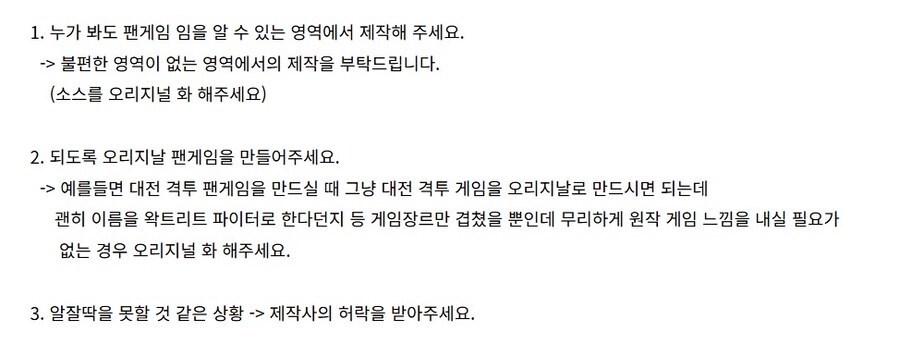 많은 생각이 들게하는 ㅇㅇㄱ의 공지_3.jpg