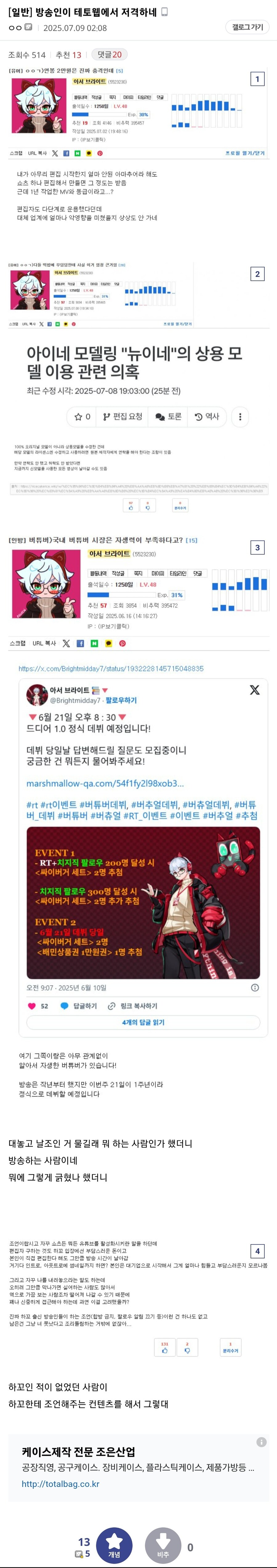 ㅇㅇㄱ)나 저쪽에서 사이버힐링 당함_1.jpg