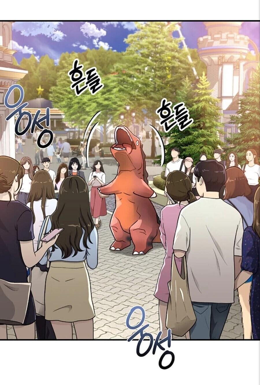 어떤 만화의 티라노 사우르스 울음소리_1.jpg