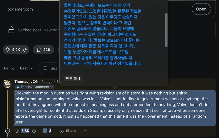 마운트앤블레이드 모드 사태 이제 알았는데_1.png