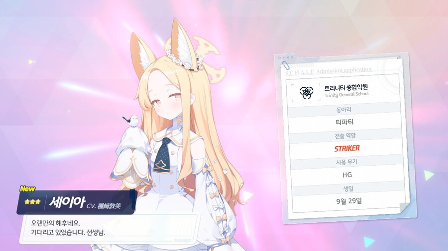 블루아카) ...어_1.jpg