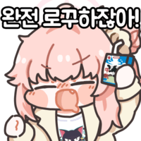 블루아카] 어른이 된 호시노_2.png