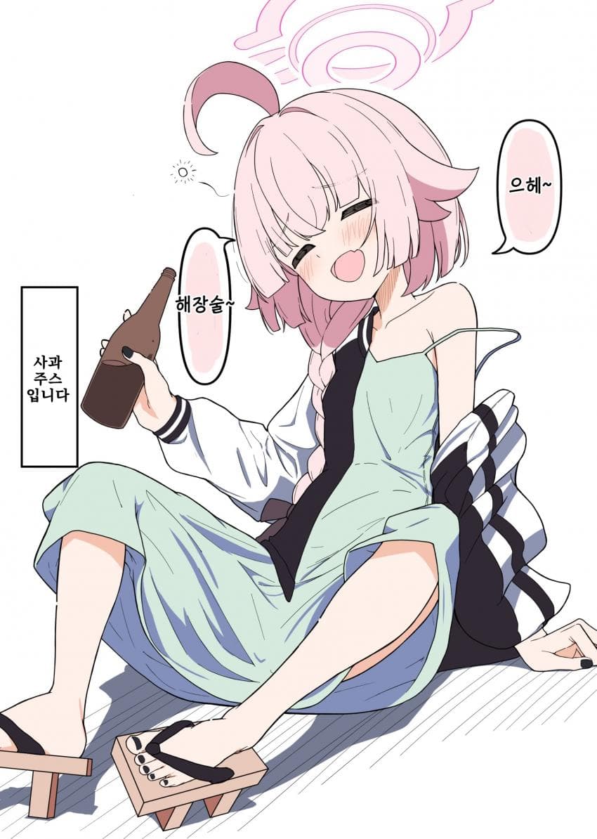 블루아카] 어른이 된 호시노_1.jpg