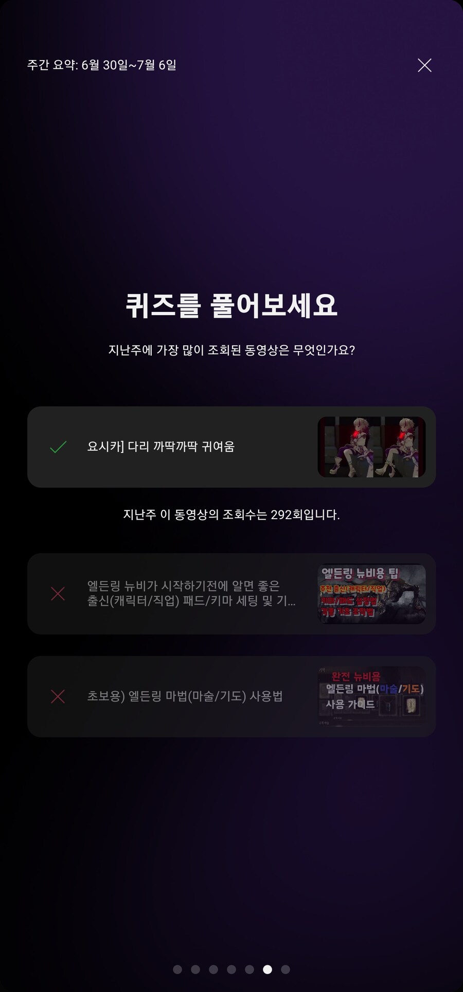 버튜버] 오랫만에 요시카상 키리누키 딴게 조회수 괜찮게 나왔다 ㅎㅎ_1.jpg