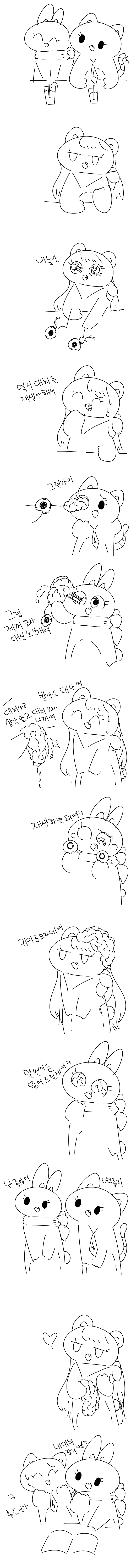 흡혈귀고양이와토끼만화고어느낌나요_2.png