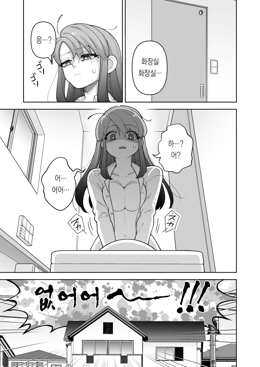 타의적으로 ts된 남학생 만화_11.jpg
