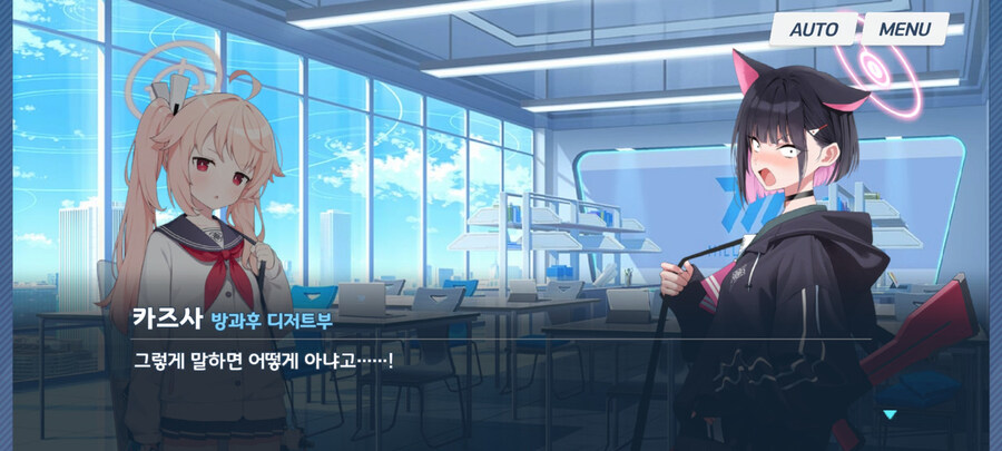 블루아카/스포)드디어 이루어진 그 조합_4.jpg