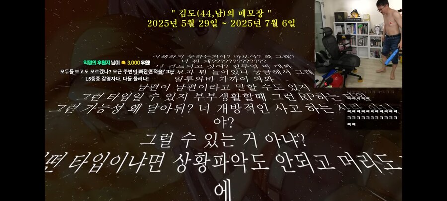 인방, 스포) 김도 쓰르라미 보고서 생각났던게 있었음_1.jpg
