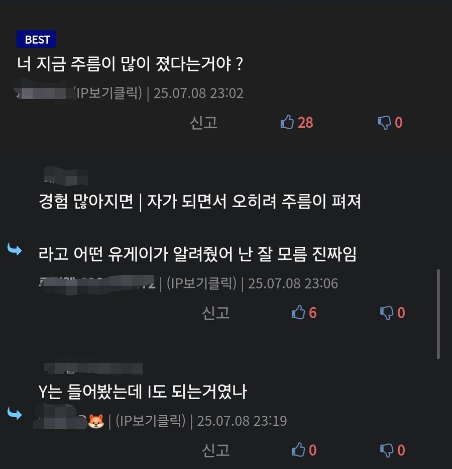 케이팝)팬픽 논란에 나타난 수상한 비인증인간들_2.jpg