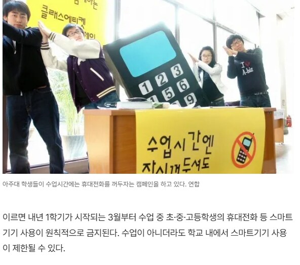 2026년 3월부터 법적으로 금지될수 있는것_1.png