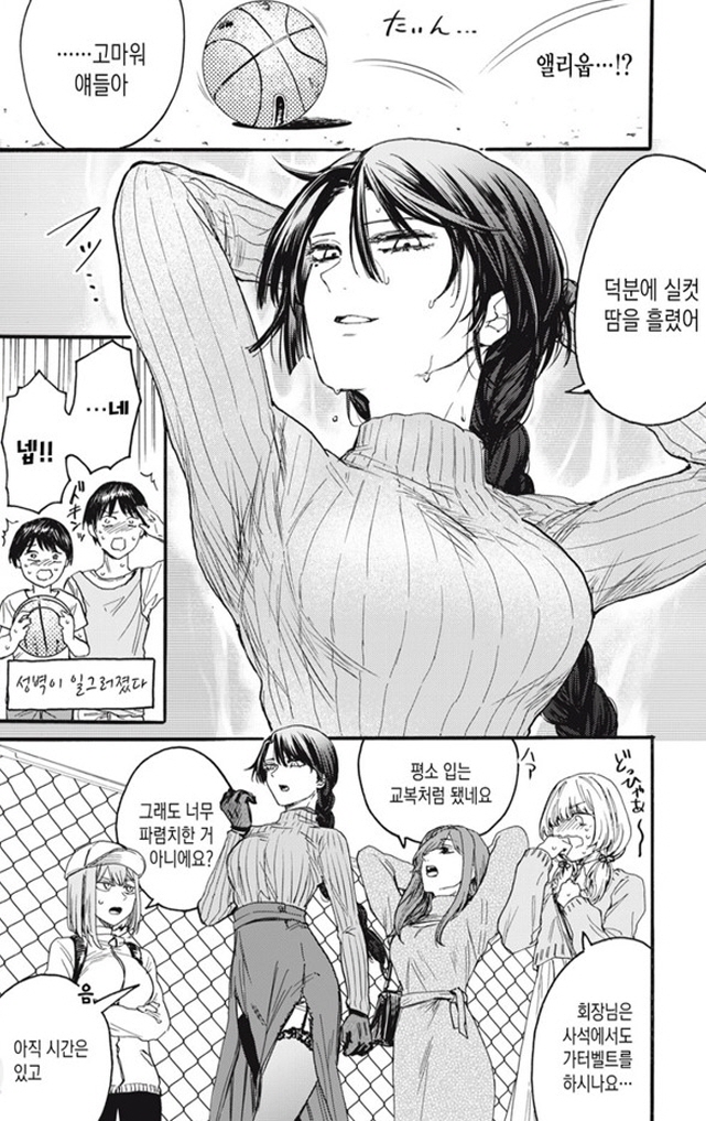 [새크리파이스]화려한 덩크슛을 하다_3.jpg