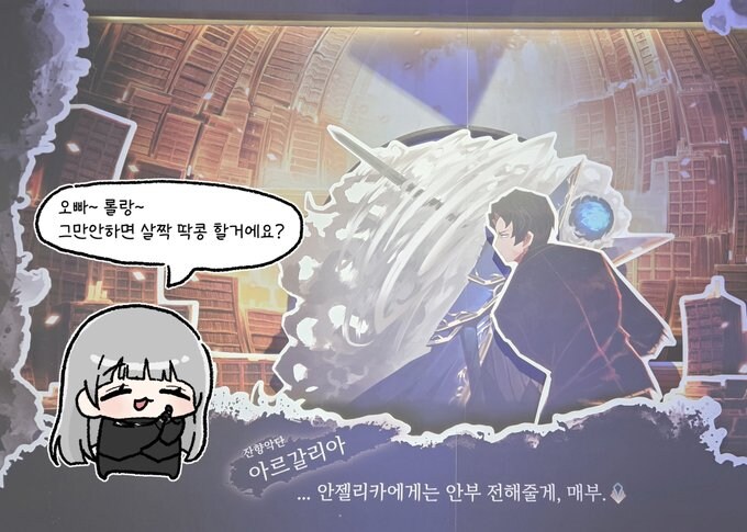 프문)라오루/ 오빠,롤랑 둘다 그만해요_1.jpg
