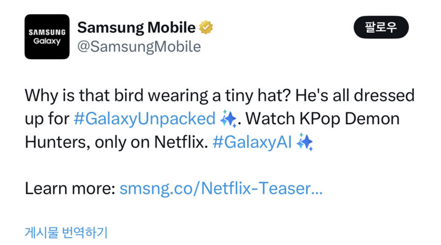 케이팝)재주는 소니가 부리고 노는 삼성이 젓다_1.jpg