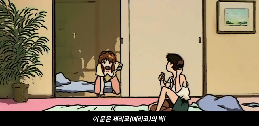 에바에서 신지랑 아스카 커뮤력이 아주 조금만 높았다면_6.jpg