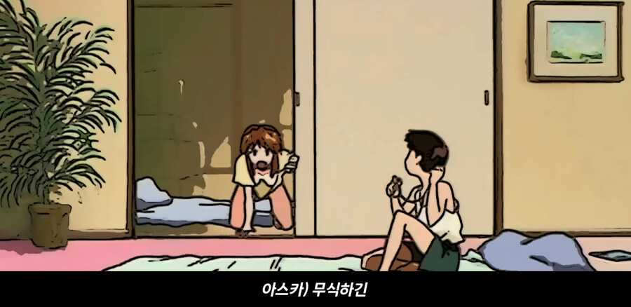 에바에서 신지랑 아스카 커뮤력이 아주 조금만 높았다면_10.jpg