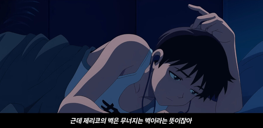 에바에서 신지랑 아스카 커뮤력이 아주 조금만 높았다면_21.jpg