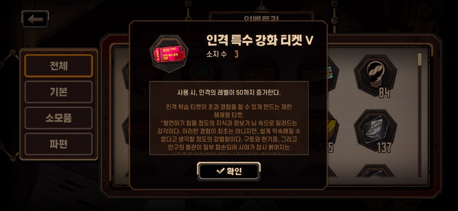 림버스) 이거 지금 상황에서 되게 걔륵이네_1.png