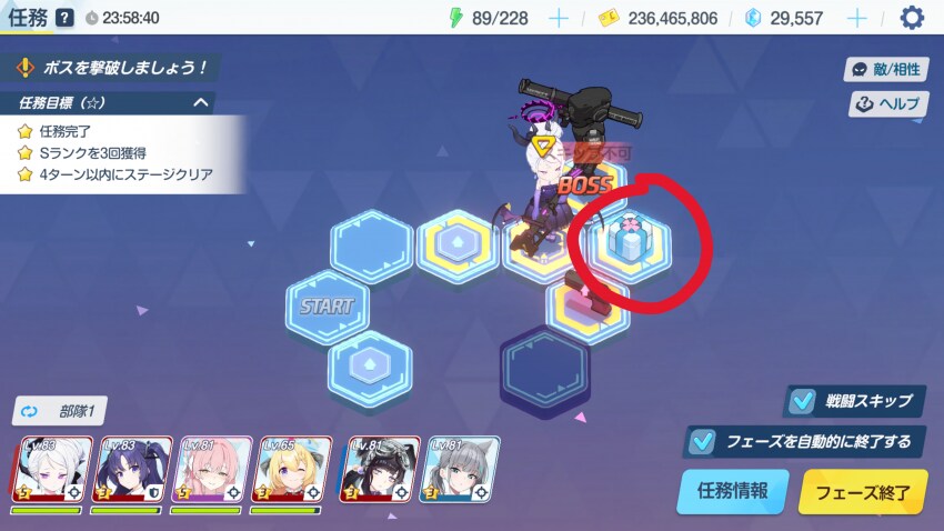블루아카 ) 뉴빈데 간이공략 이거 언제생겼냐 ㅋㅋ_1.png