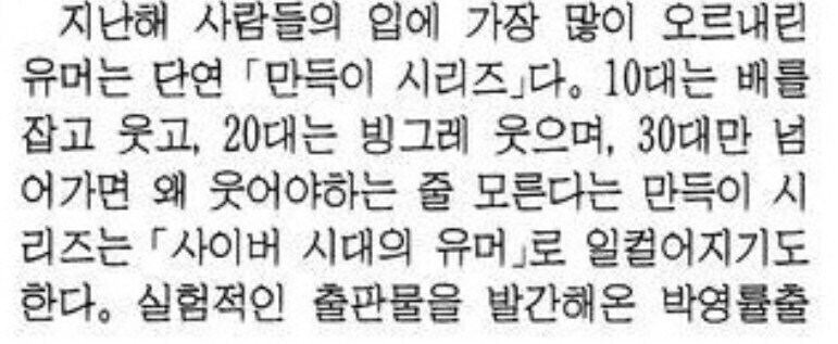 ㄹㅇ 유게에는 늙은이들밖에 없는 것 같음._1.jpg