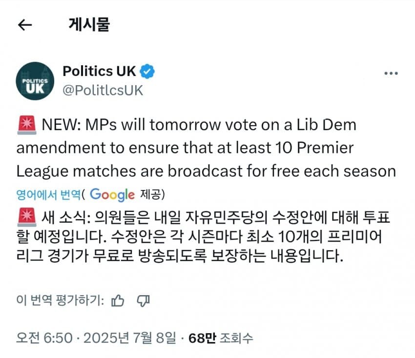 영국 근황_1.jpg