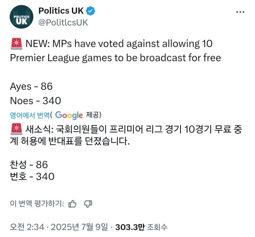영국 근황_2.jpg