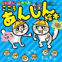 좋았쓰 고양이 신작 어린이 그림동화책 출간_1.jpg