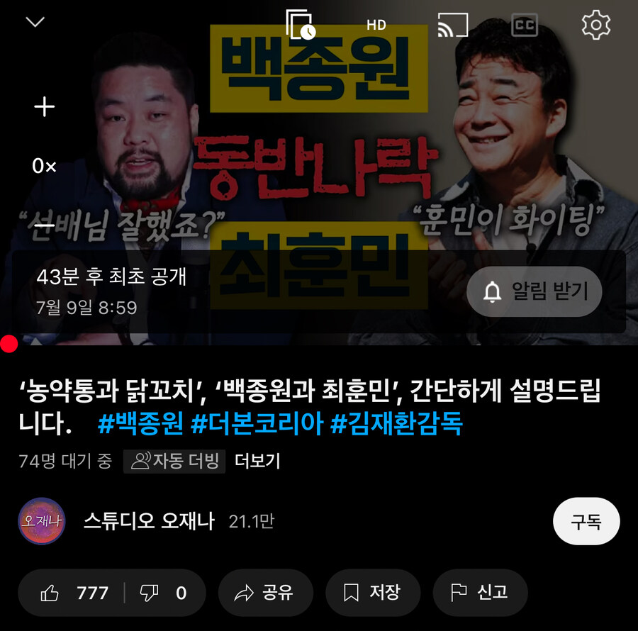 40분뒤 유게역 유게역에 도파민 열차가 도착합니다 내리실분은 베스트 베스트입니다_1.jpg