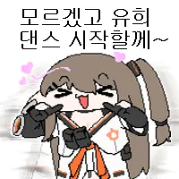 소전2 ) 그러고보니 베후리는 노래 있던가??_1.webp