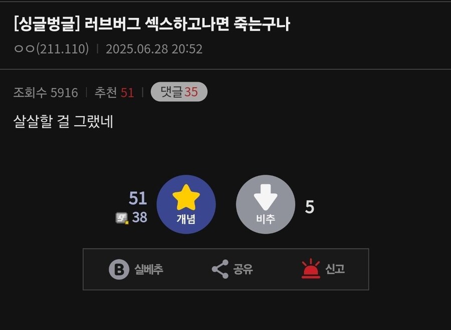 두줄괴담_1.jpg