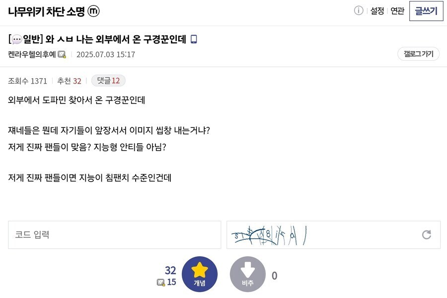 블랙세이버도 입을 다물지 못했다_2.jpg
