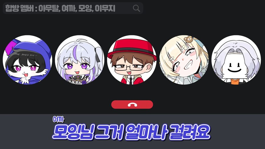 유튜브) 배신이 판을 치는 스트리머의 세계_1.png