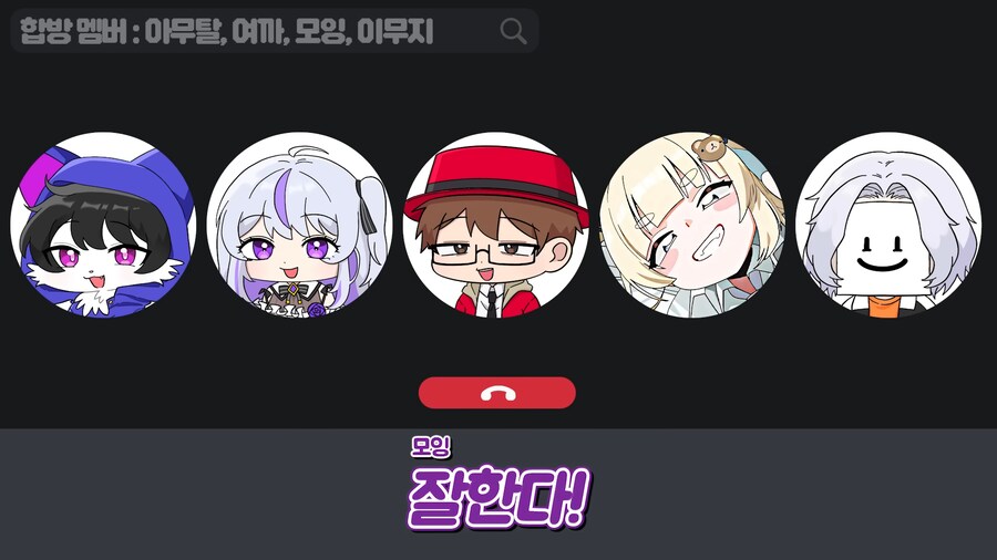 유튜브) 배신이 판을 치는 스트리머의 세계_8.png