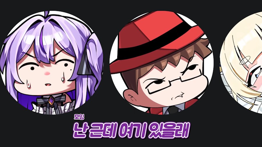 유튜브) 배신이 판을 치는 스트리머의 세계_15.png