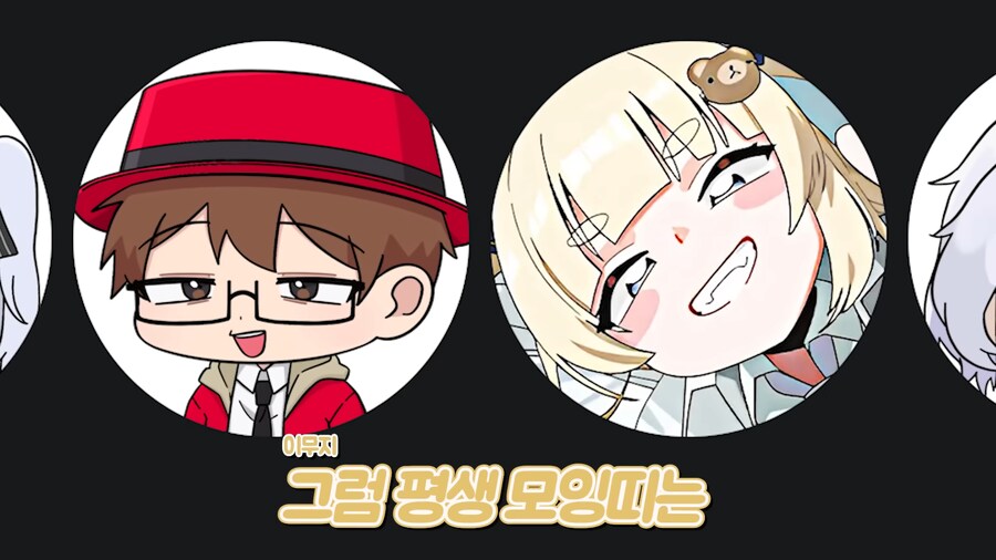 유튜브) 배신이 판을 치는 스트리머의 세계_16.png