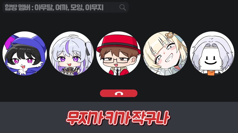 유튜브) 배신이 판을 치는 스트리머의 세계_18.png