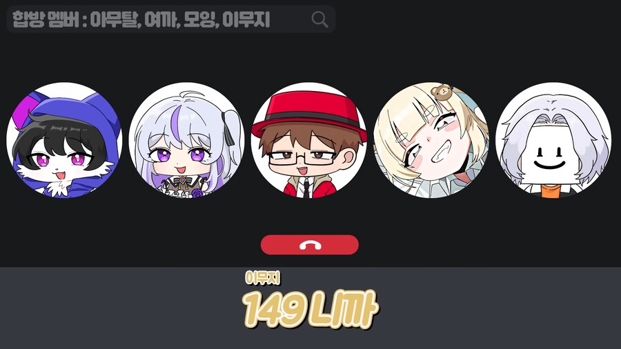 유튜브) 배신이 판을 치는 스트리머의 세계_19.png