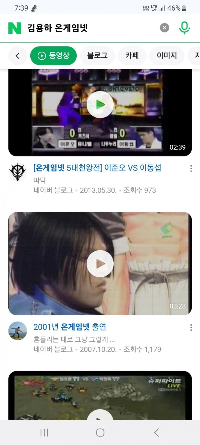 ㅇㅇㄱ)이 시각 의문의 피해자._2.jpg