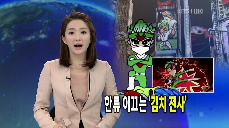 한류문화가 세계로 나갈수 있었던 원동력.jpg