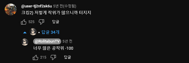 오-헝제국 마지막 황태자 장례식 반응 차이_2.jpg
