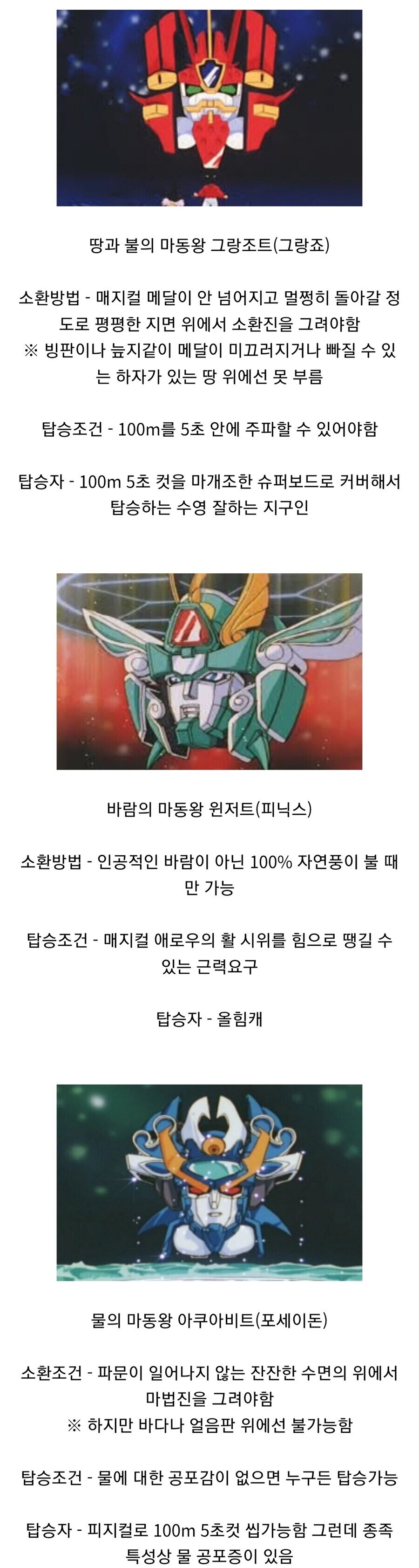 급하게 긴빠이 하느나 원본을 이상하게 쪼갠 짭들_1.jpg