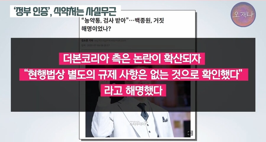 백종원의 말장난_1.jpg