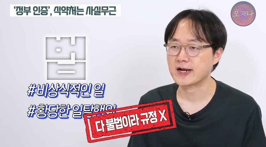 백종원의 말장난_2.jpg