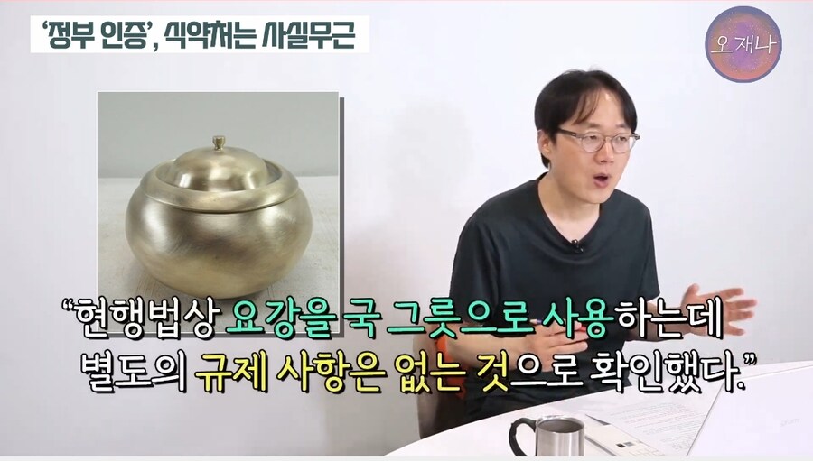 백종원의 말장난_3.jpg