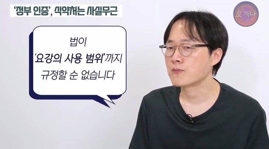 백종원의 말장난_4.jpg