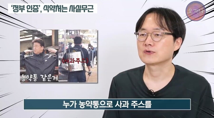백종원의 말장난_5.jpg