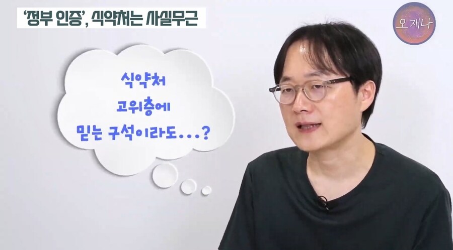 백종원의 말장난_8.jpg